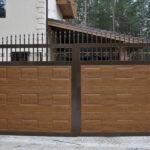 распошные-ворота